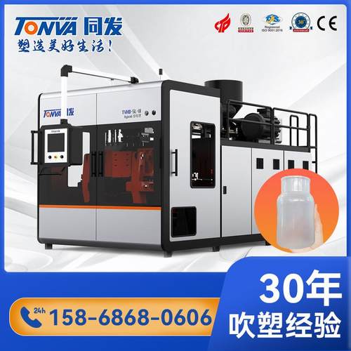 塑料瓶pp组培瓶生产加工吹塑机械吹瓶吹塑机设备厂家