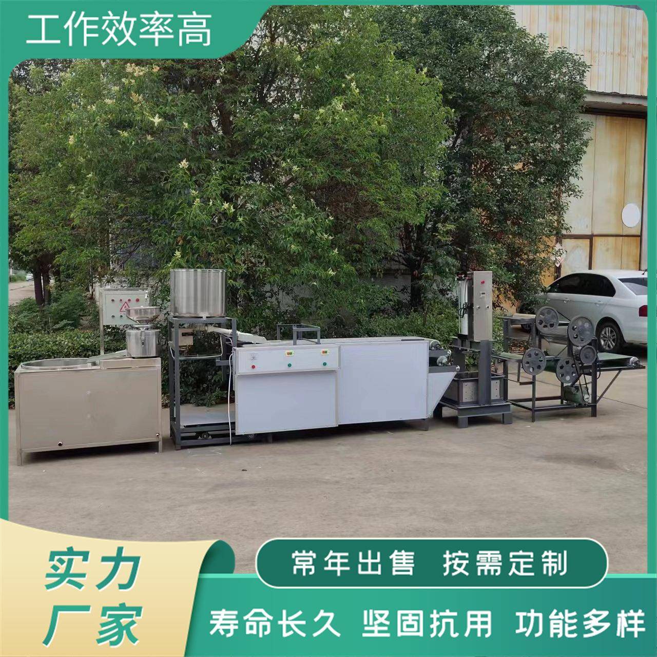 小型全自动干豆腐机 干豆皮机器厂家直销 智能千张机设备