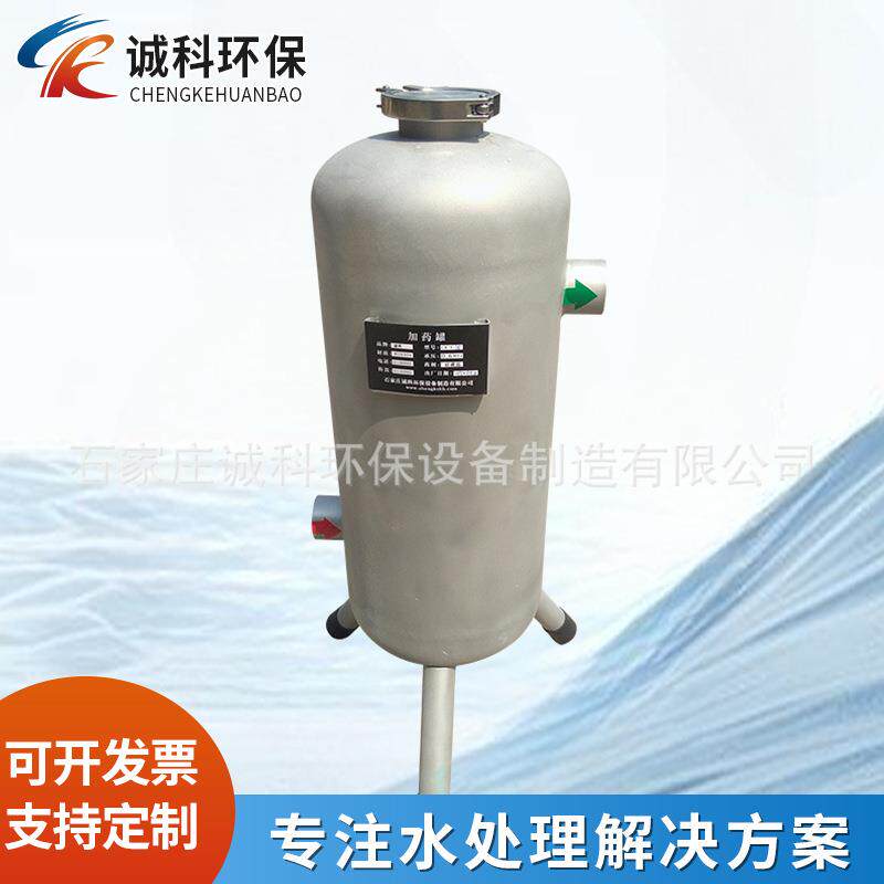 喷砂面不锈钢硅磷晶罐8g酒店热水阻垢前置软化阻垢器软化水设备