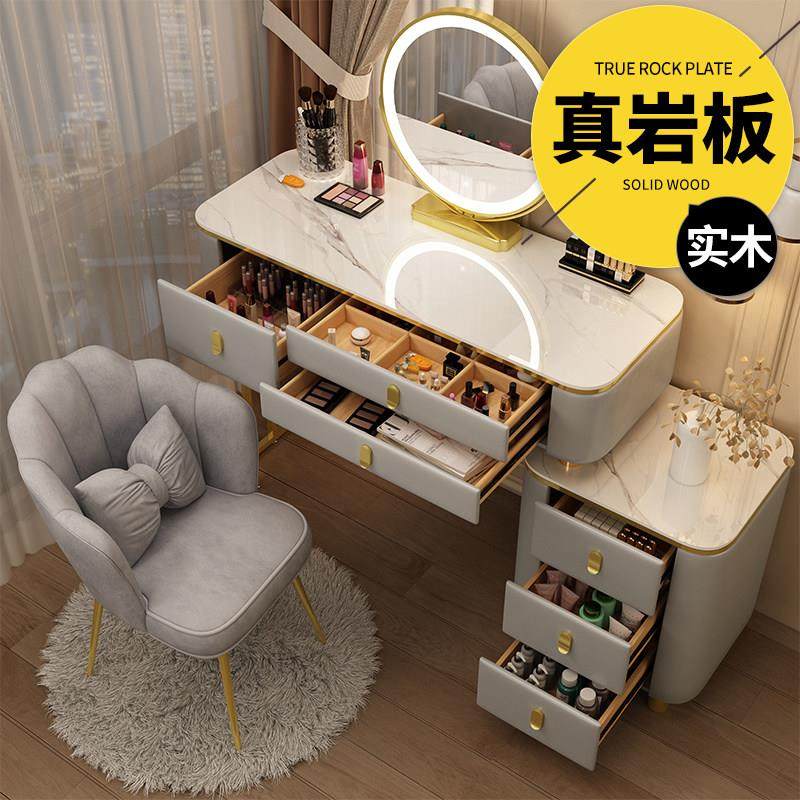 2022新款轻奢高端全实木岩板梳妆台现代简约卧室气质网红化妆桌,住宅家具,梳妆台/桌,淘宝优惠券,粉丝福利购,淘宝优惠卷