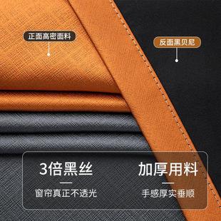 卧室客厅免打孔2023降温 全遮光成品窗帘隔热防晒遮阳拼接2024新款