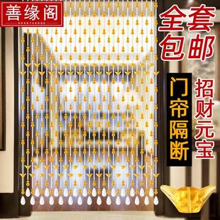 水晶玻璃葫芦珠帘水晶隔断卧室玄关挂帘卫生间拱弧形门帘半帘新款