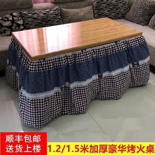 冬天烤火桌子家用实木可折叠多功能客厅取暖桌炕桌长方形烤火架子