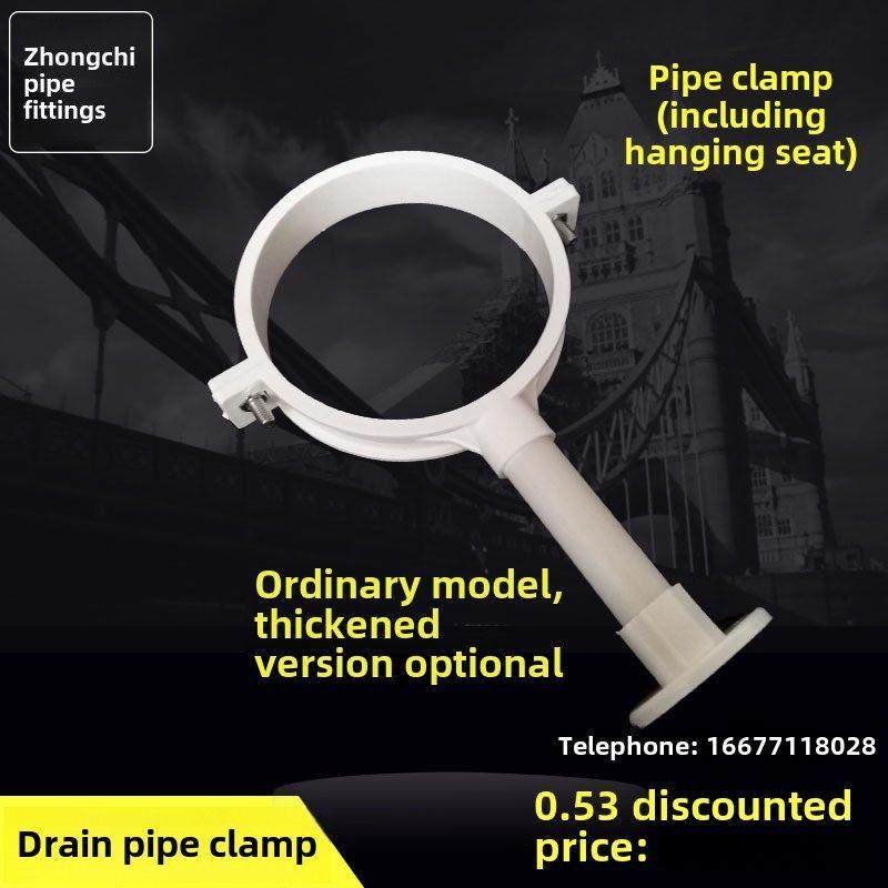 管箍带吊座的管箍Pvc管箍加厚吊扣管箍管代号50 75 110 160排水管,基础建材,UPVC管,淘宝优惠券,粉丝福利购,淘宝优惠卷