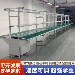 无尘防静电生产线流水线防静电测试台生产组装测试老化自动化全套