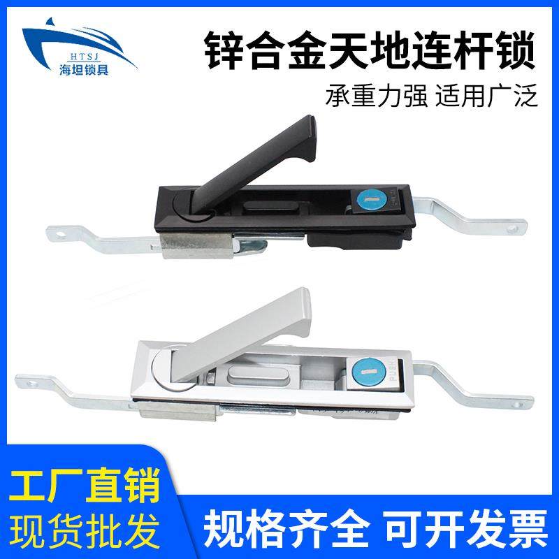 海坦锁具 MS731-1天地连杆锁 MS461 控制柜机械门锁 配电箱电柜锁,基础建材,特殊用锁,淘宝优惠券,粉丝福利购,淘宝优惠卷