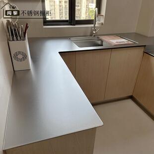 304不锈钢整体橱柜厨房台面定制整体?具车实心灶台面一体水池工厂