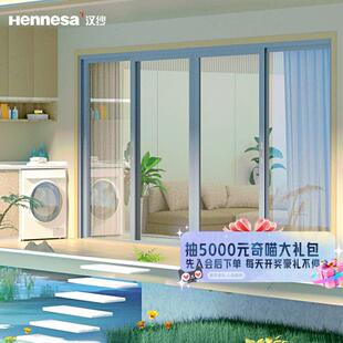 汉纱高清透金刚网推拉式平移纱门防盗防蚊阳台纱门纱窗定制
