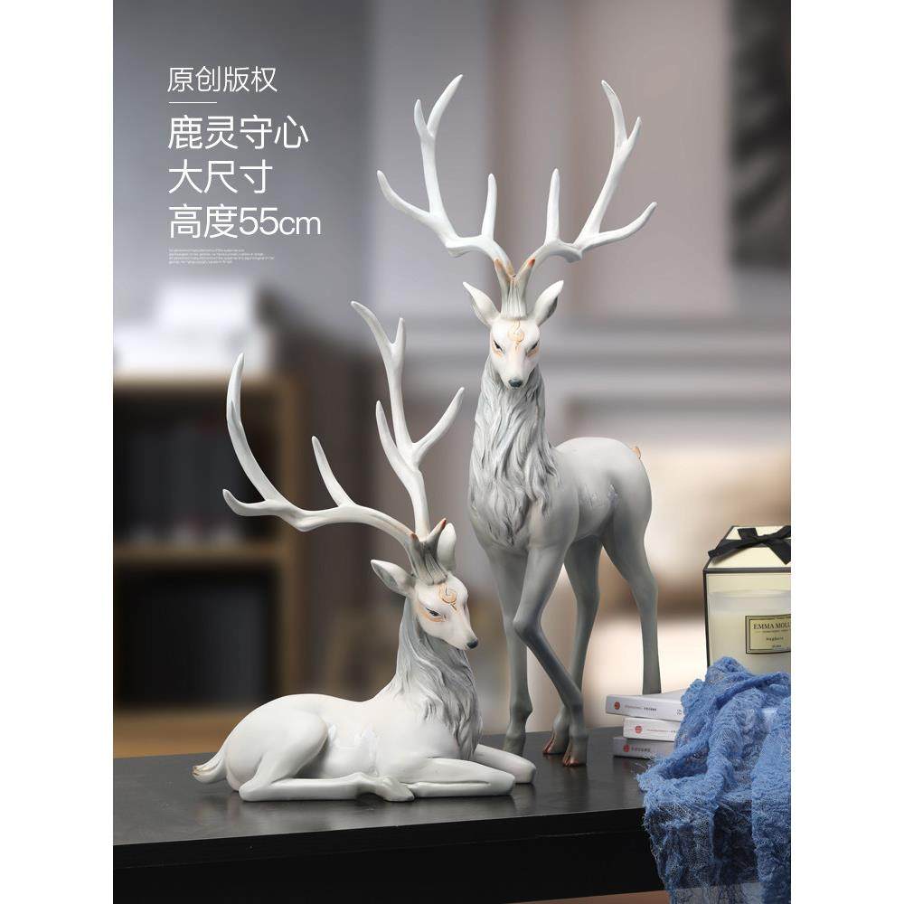 现代简单的麋鹿饰品客厅酒柜饰品乔迁礼物入口电视柜家居装饰品,家居饰品,装饰摆件,淘宝优惠券,粉丝福利购,淘宝优惠卷