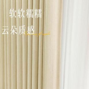 压绉条纹窗帘现代简约客厅轻奢卧室遮光奶茶色雪尼尔2023新款 日式