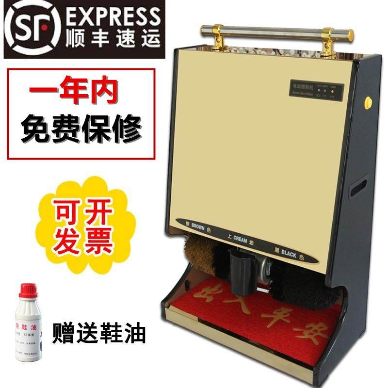 擦鞋机全自动感应机酒店洗浴大堂家用擦鞋器电动刷皮鞋机智能商用,生活电器,擦鞋器/刷洗鞋机/电动鞋刷,淘宝优惠券,粉丝福利购,淘宝优惠卷