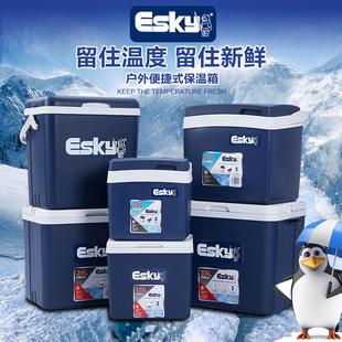 冷藏箱户外冰桶保冷食品保鲜箱商用 寿司保温箱车载家用车用便携式