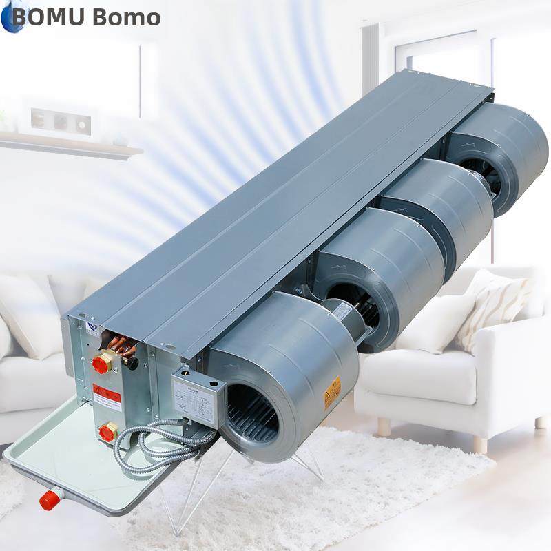 卧式隐藏式风机盘管中央空调散热器水系统冷暖静音博木水空调盘管