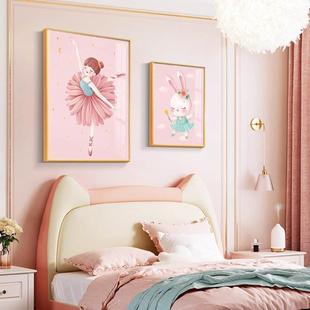 儿童房间装饰画粉色卡通女孩卧室床头背景墙挂画可爱ins公主壁画
