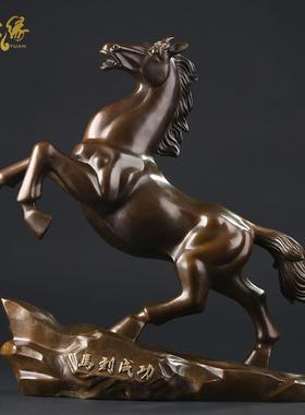 大世源铜工艺马成功饰品业务开业业务生日礼品生肖铜马