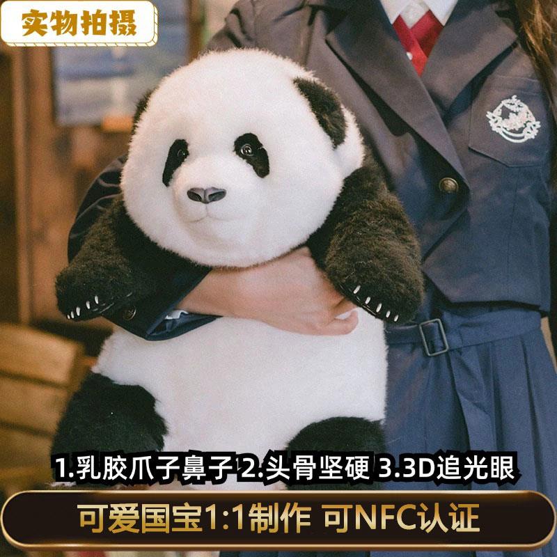 生日礼物女生小众高级感实用礼品送给女孩子闺蜜学生熊猫玩偶儿童