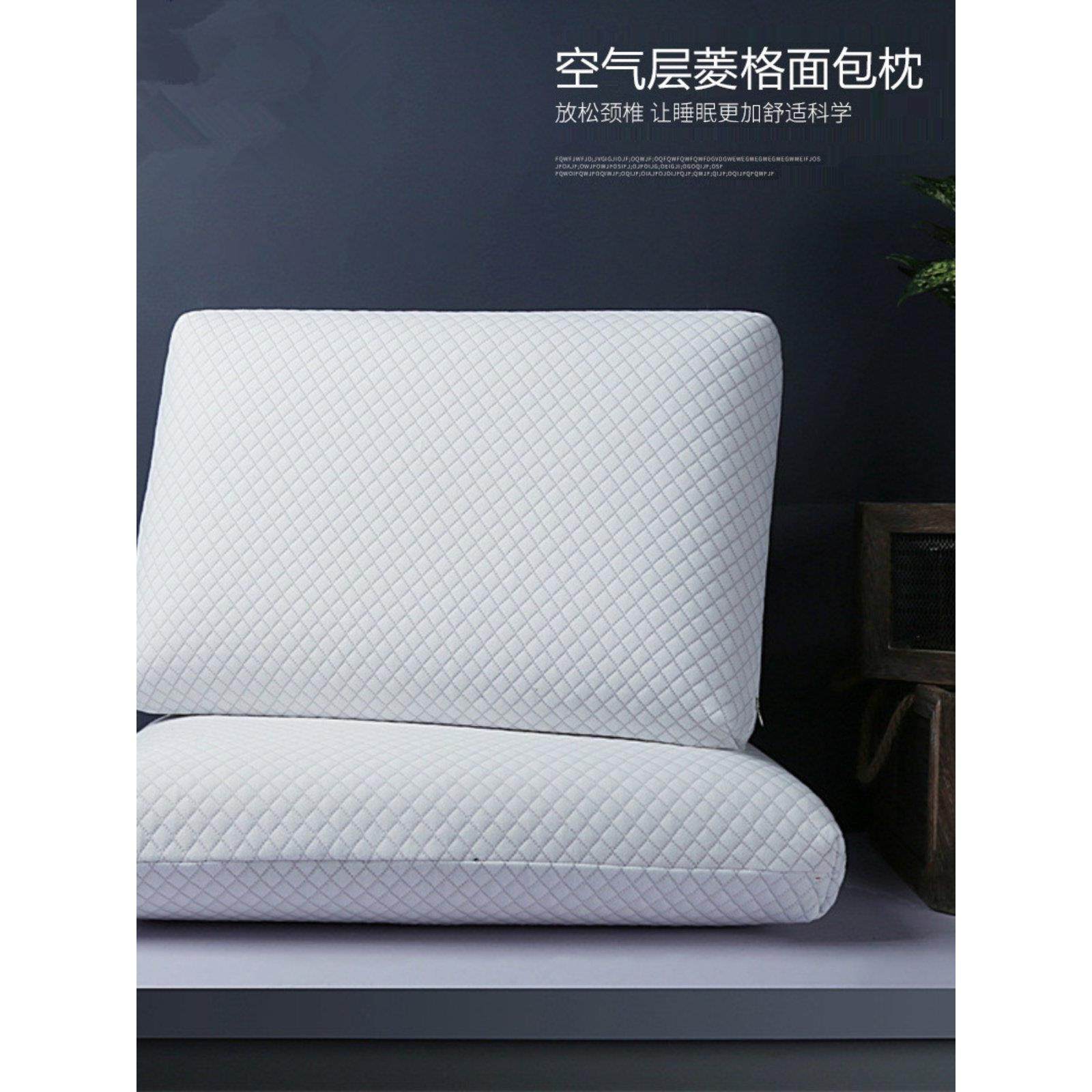 康乃馨记忆枕五星级酒店枕儿童记忆舒适枕酒店床和早餐家庭屋枕芯,床上用品,记忆棉枕,淘宝优惠券,粉丝福利购,淘宝优惠卷