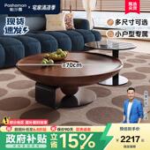 帕沙曼 圆形茶几客厅家用小户型大小圆茶几法式 覆古高级感小桌子