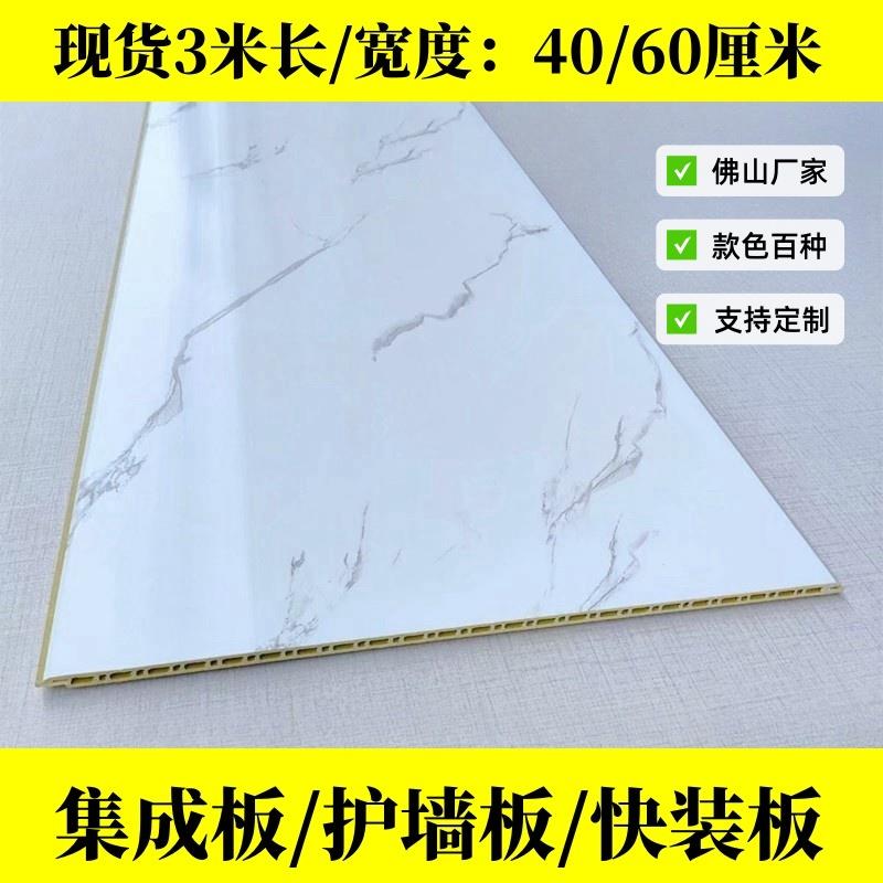 竹木集成护墙板木饰面板装修店铺翻新酒店KTV墙面装饰板快装扣板