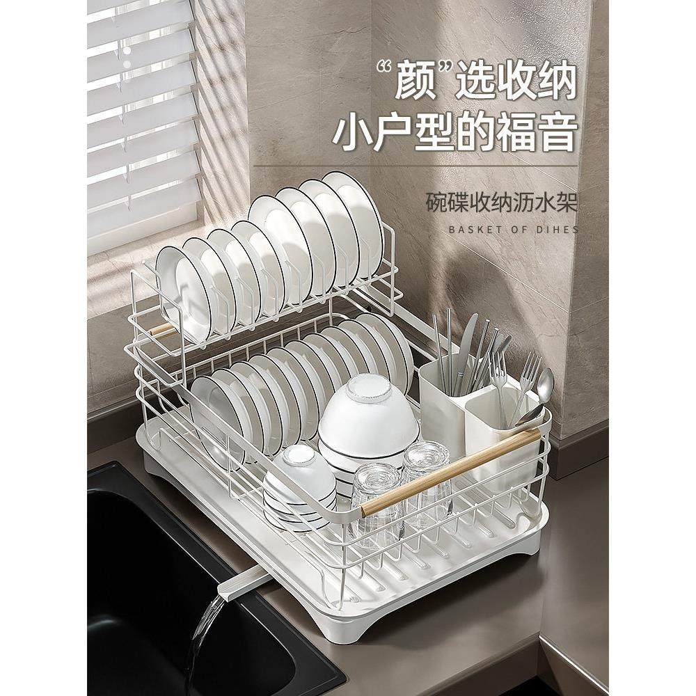 厨房置物架碗碟收纳架家用碗架抹布沥水碗盘架餐具滤水碗筷收纳盒,厨房/烹饪用具,厨房置物架/置物柜/角架,淘宝优惠券,粉丝福利购,淘宝优惠卷