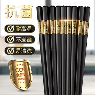 非实木 合金筷子家用防霉耐高温家庭10双防滑酒店快子高档餐具套装