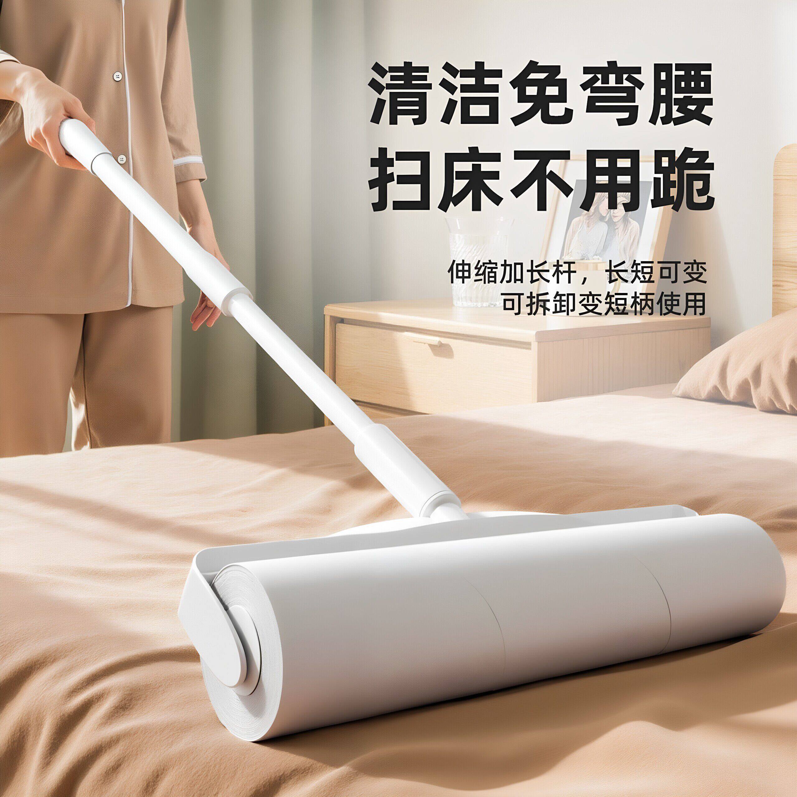 粘毛器滚筒长杆滚刷粘头发神器