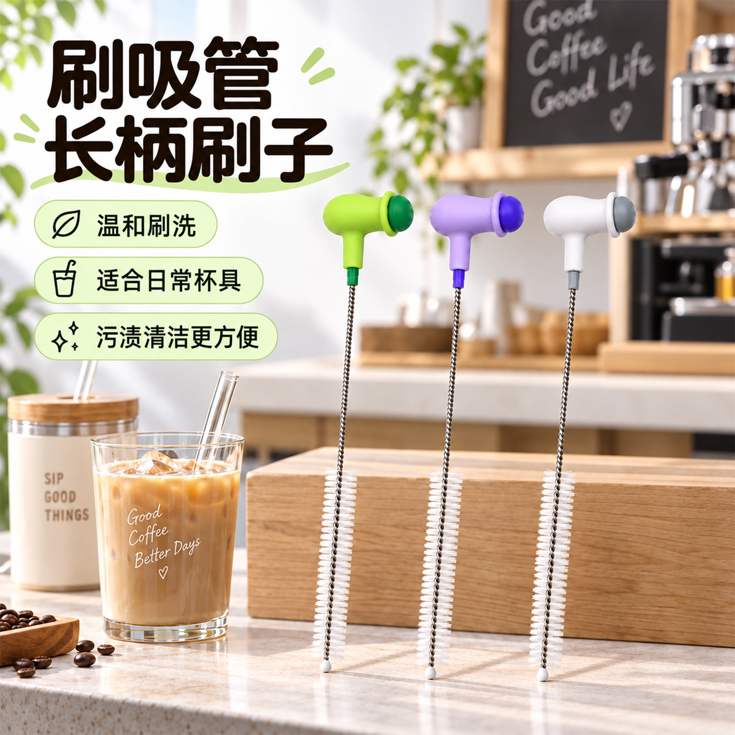 刷吸管长柄刷子清洁刷厨房专用小刷子缝隙水杯管子清洗加长吸管刷