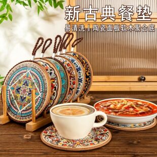 复古隔热垫耐高温砂锅防烫垫珐琅锅垫子陶瓷新中式餐桌防滑餐盘垫