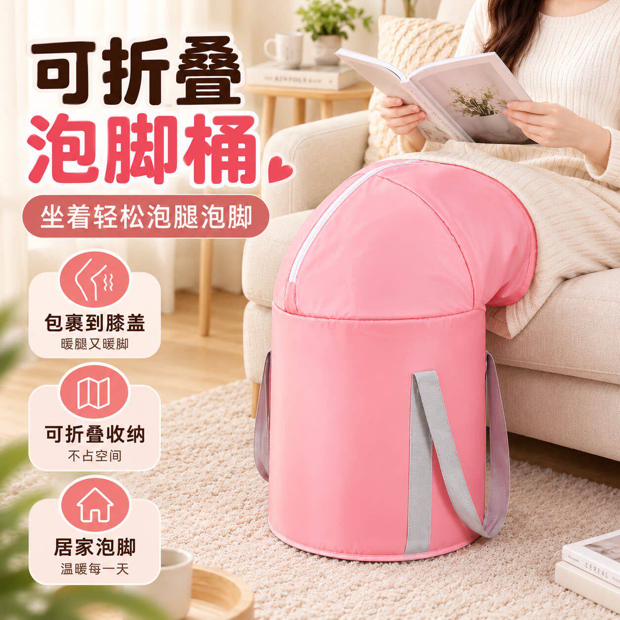 泡脚桶家用过小腿可折叠便携式旅行熏蒸洗脚盆养生泡脚袋加厚保温