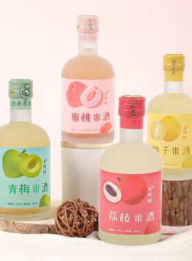 花果糯米酒5°醪糟甜酒酿低度女士青梅蜜桃荔枝柚子米酒290ml*4瓶