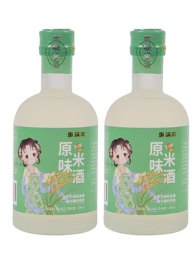 惠满浓花果糯米酒5°醪糟甜酒低度女士微熏原味米酒290ml*2瓶