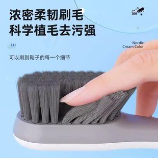刷不伤鞋 鞋 刷子家用洗衣刷清洁刷衣服软毛刷鞋 刷子刷鞋 神器洗鞋