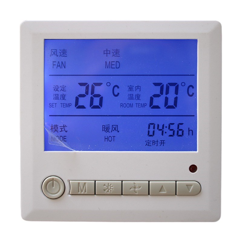风机盘管温控器 中央空调液晶开关控制器 水系统空调控制面板通用