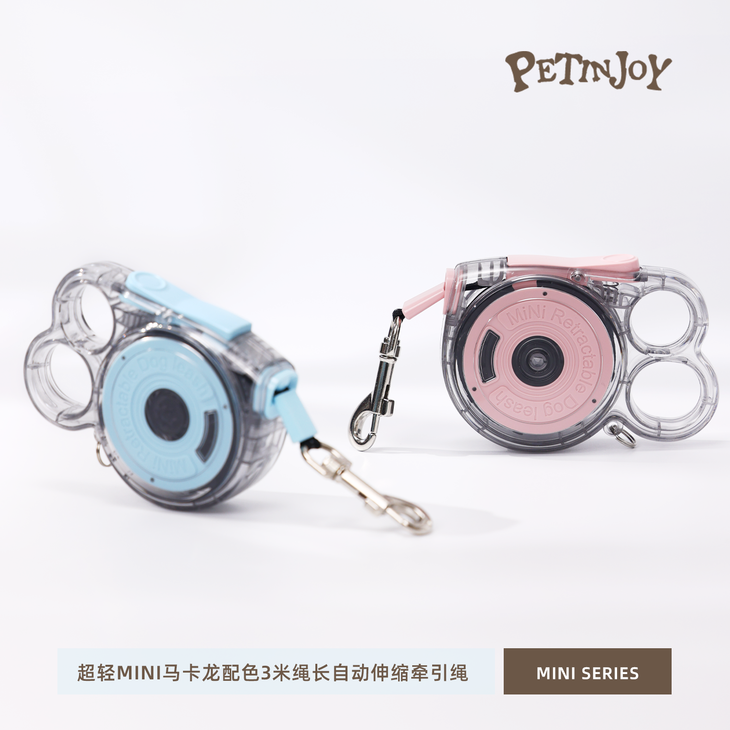 超轻mini系列马卡龙自动牵引绳