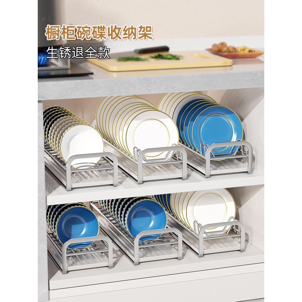碗架抽屉内置厨房收纳分隔置物架橱柜沥水架碗筷盘子不锈钢碗碟架