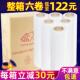 pe缠绕膜宽50cm塑料保护包装 打包膜45宽拉伸膜大卷工业保鲜膜