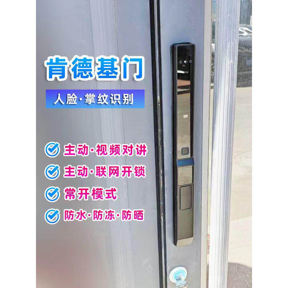 3d人脸识别肯德基门智能锁主动视频对讲断桥铝指纹密码防水庭院门