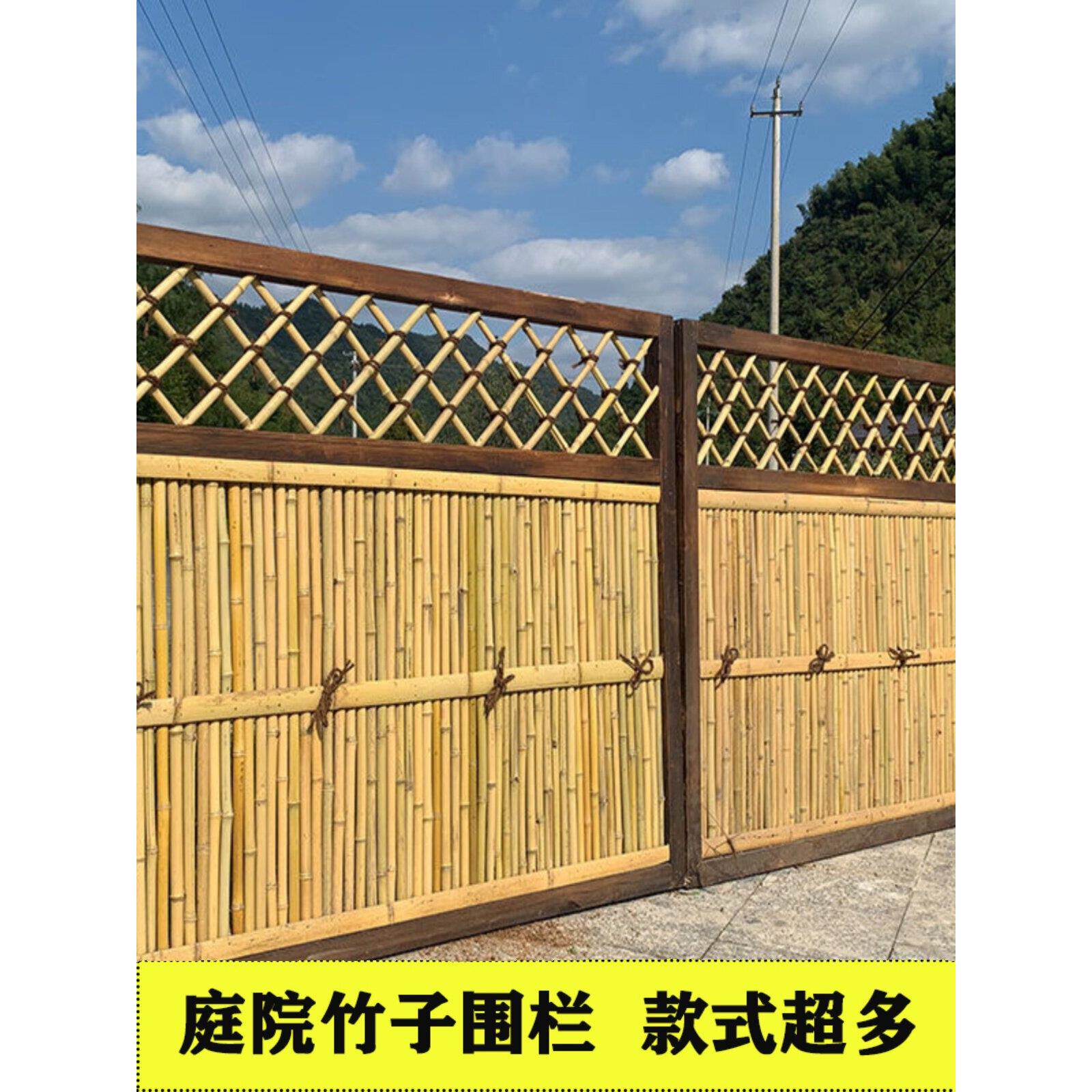 竹篱笆围墙护栏竹排竹门花园庭院院子菜园防腐木竹子围栏栅栏户外