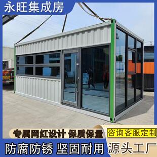 户外集装箱商铺售卖部奶茶店咖啡店网红文旅集装箱商业街活动板房