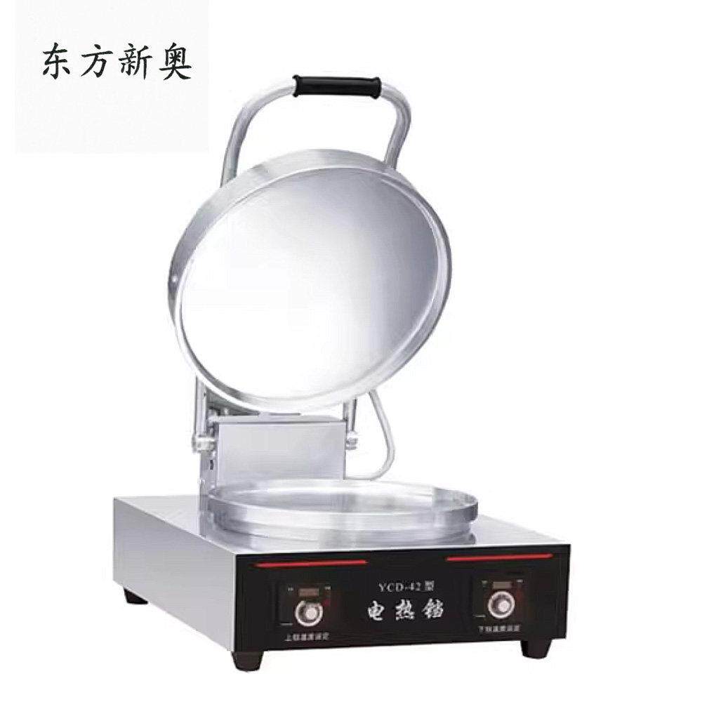 新奥台式电饼铛商用YCD42型自动恒温电饼铛商用烤饼机电饼铛包邮