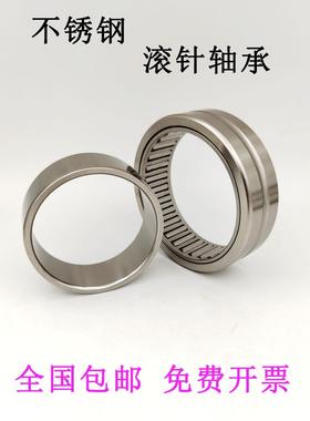 不锈钢 滚针轴承 S-NA 4912 4913 4914 4915 4916 4917 4918 4919