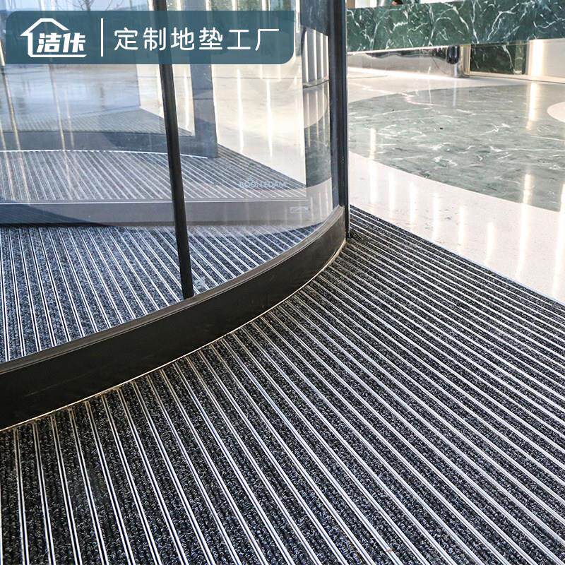 洁佧铝合金地垫除尘吸水商用进门地毯刮泥脚垫嵌入式入口垫防滑垫