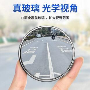 PLUS汉唐DM秦宋唐PLUSEV倒车防水高档小圆镜改装 比亚迪海鸥海豚元