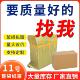 11号整袋定制纸箱盒子加厚纸盒包装 盒快递纸盒淘宝小盒子特硬纸箱