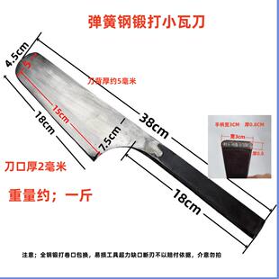 新品单面弹簧钢锻打瓦刀窄叶广式手工砌墙泥刀瓦刀双面砖刀瓦工