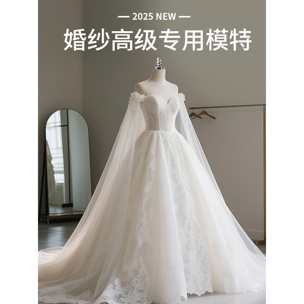 婚纱店模特展示架道具女人台秀禾礼服人偶服装店女装婚纱礼服专用