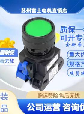 HW-CL10 HW-G10 HW-GA1 HW-CL11和泉IDEC带灯按钮HW1L-M410Q4G