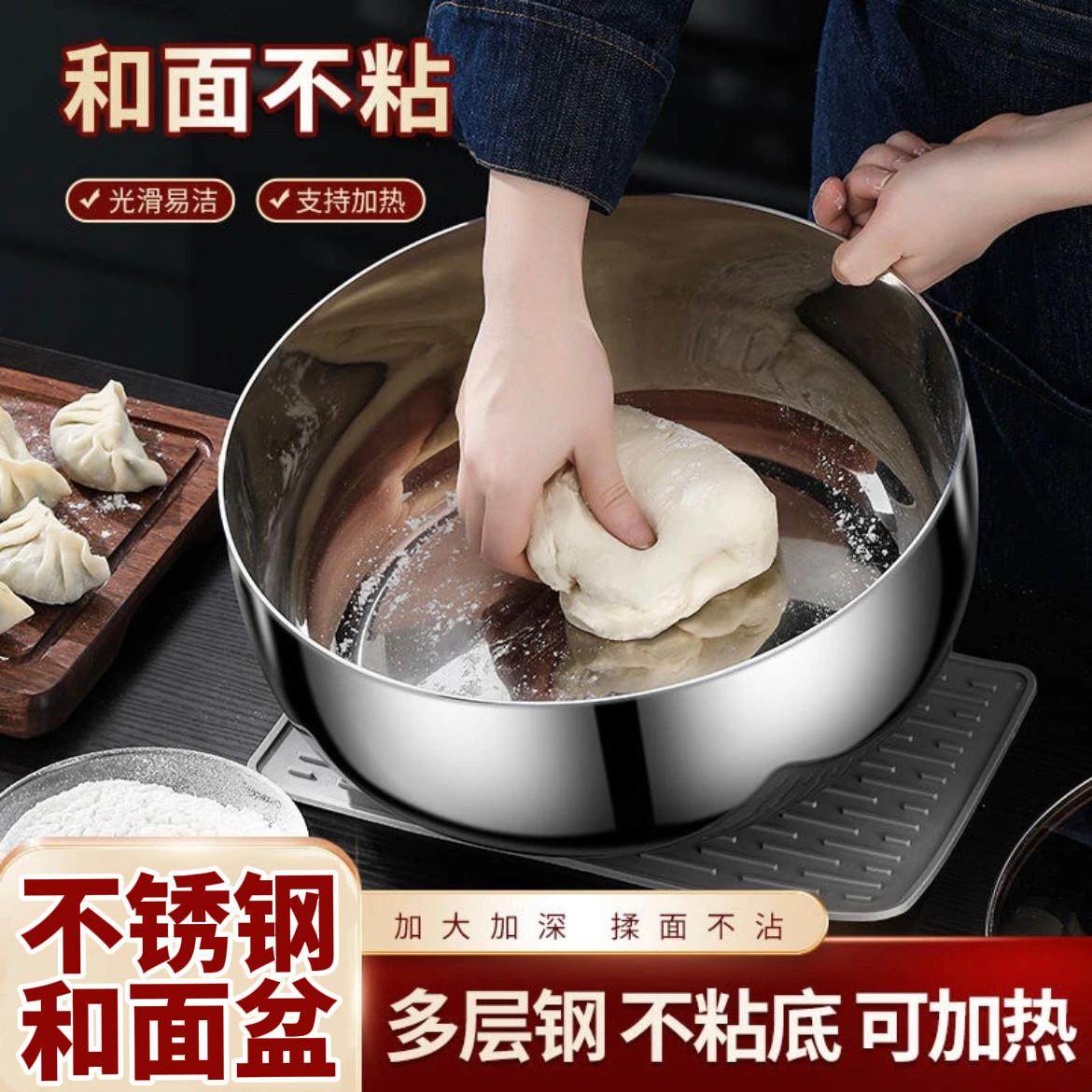 不锈钢和面盆厨房和面洗菜拌菜加厚加深多功能盆,餐饮具,盆,淘宝优惠券,粉丝福利购,淘宝优惠卷