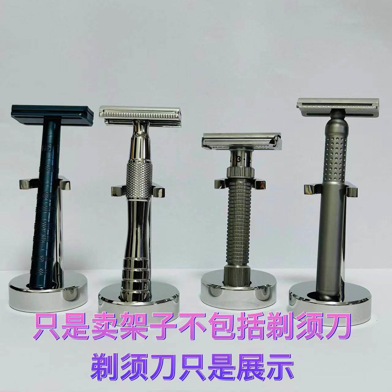 Dopebarber男士304不锈钢镀铬银剃胡刀架子底座 刮胡刀支架收纳