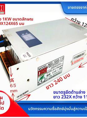 恒流恒压可调开关电源数显0-12V24V36V48V60V80V110V150V220V1KW